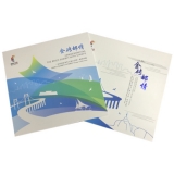 《金砖国家领导人厦门会晤》邮票珍藏册