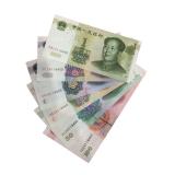 第五套人民币小全套（八同号）