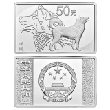 2018狗年生肖150克方形银币