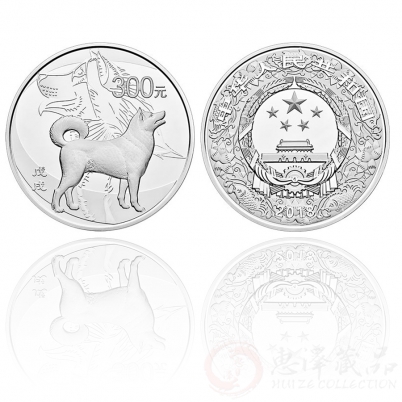 2018狗年生肖1公斤圆形银币