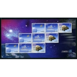 2003-10M 吉林陨石雨小版张