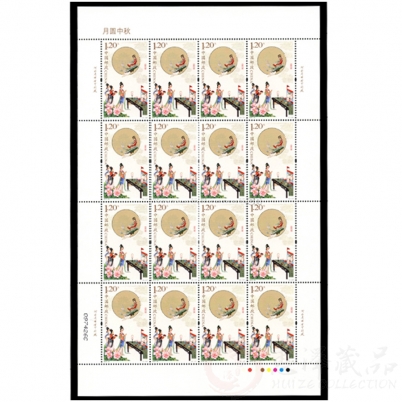 2016月圆中秋大版票