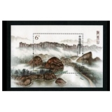 2013-16 龙虎山小型张