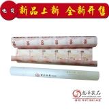 香港中银百年纪念钞大炮筒