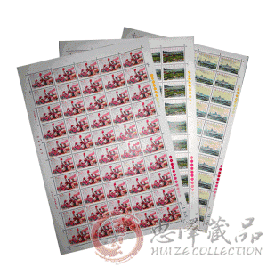 J16内蒙古自治区成立三十周年整版票