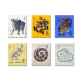 第一轮生肖邮票含猴票