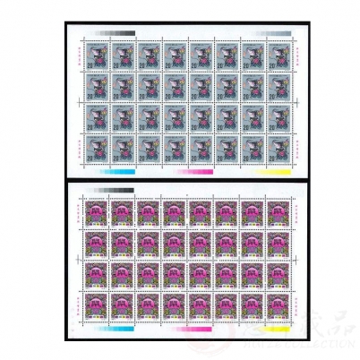 第二轮生肖邮票鼠整版