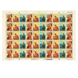 J3中华人民共和国成立二十五周年整版票