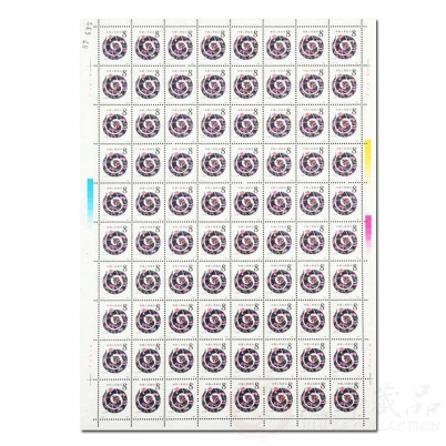 第一轮生肖邮票蛇整版