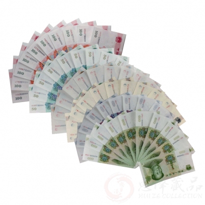 第五套人民币后五位豹子号