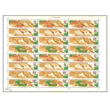 J120故宫博物院建院六十周年整版票