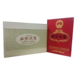 第五套人民币后五位豹子号