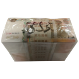 第五套人民币99年20元整捆