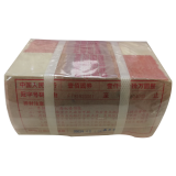 第五套人民币99年100元整捆