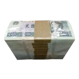 第四套人民币80年2元整捆（千连张）