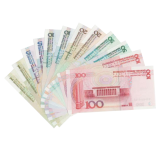 第五套人民币大全套(八同号)珍藏册