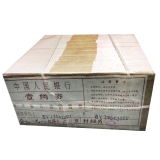 第三套1962年蓝二冠一角整捆千张