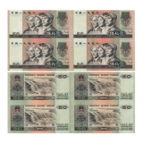 第四套90版50元四连体