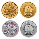 2018年吉祥文化纪念币 喜上眉梢金银币套装 银币 喜上眉梢金银币套装