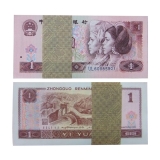 第四套人民币90年1元整刀（百张连号）