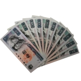 第四套人民币双喜号珍藏册