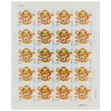 第三轮生肖邮票（龙）大版