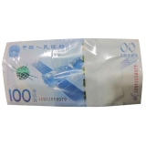 2015年航天纪念钞整捆