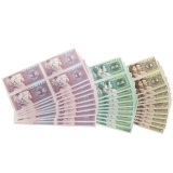 第四套人民币角币四连体(1、2、5角)十连号