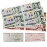 第四套人民币2/5元四连体