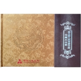 第五套人民币大全套(21张)