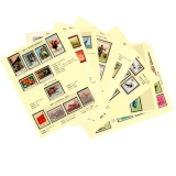 编号邮票大全(1970年-1973年)