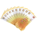 人民币发行70周年纪念钞十连号