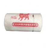 2018年生肖狗贺岁纪念币