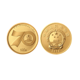 中华人民共和国成立70周年金银币