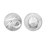 中华人民共和国成立70周年150克银币