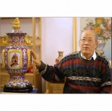 戴嘉林·王习三·五福临门内画景泰蓝宝尊