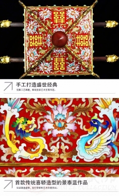 张同禄景泰蓝喜事临门花轿