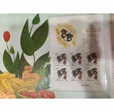 金鼠迎春2020庚子鼠年集邮总公司大小版全册