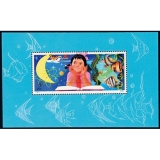 T41M 从小爱科学小型张