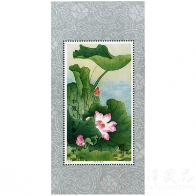 T54M荷花小型张