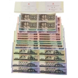 【已被捡漏】第四套人民币康银阁大四连全程无四七020285