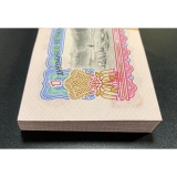 【已被捡漏】第三套人民币1元二罗马一刀（百张连号）-小桃红荧光、无四65667301号