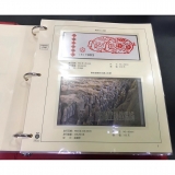 小本票大全-品相完美