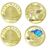 第24届冬季奥林匹克运动会纪念币 第2组 铜合金纪念币  2枚