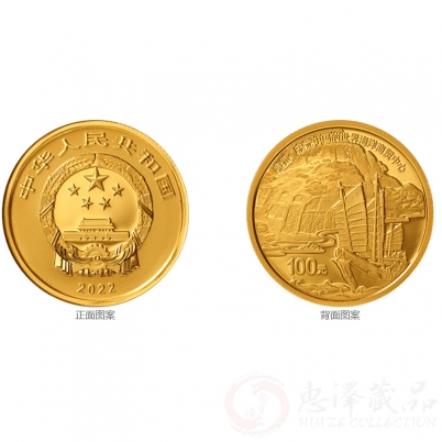 世界遗产（泉州：宋元中国的世界海洋商贸中心）8克圆形泉州九日山祈风石刻、宋代泉州商船造型金币